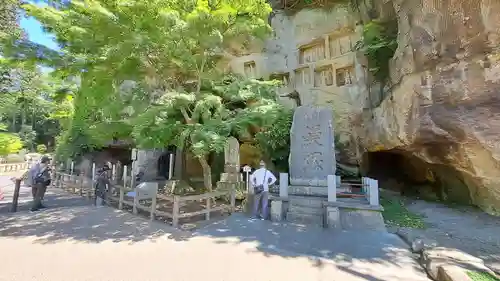 瑞巌寺(宮城県)