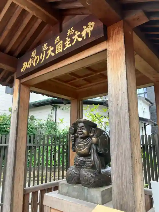 出雲大社埼玉分院(埼玉県)