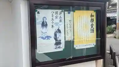 稽首院(京都府)