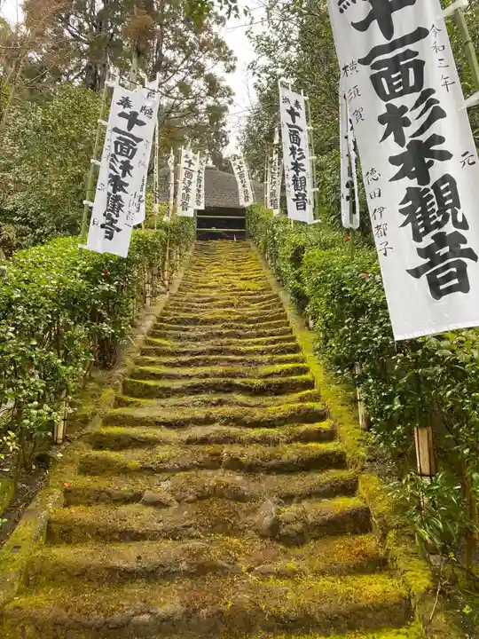 杉本寺のその他建物