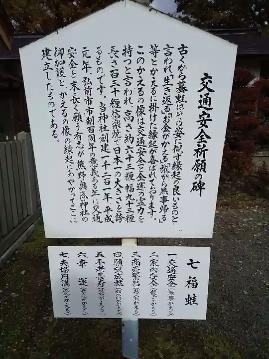 熊野奥照神社のその他建物
