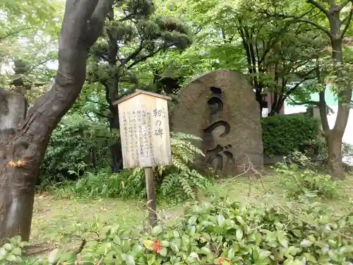 御霊神社のその他建物