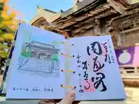 成相寺(京都府)