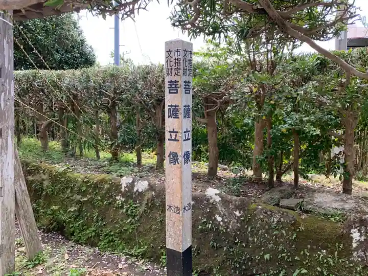 海福寺のその他建物