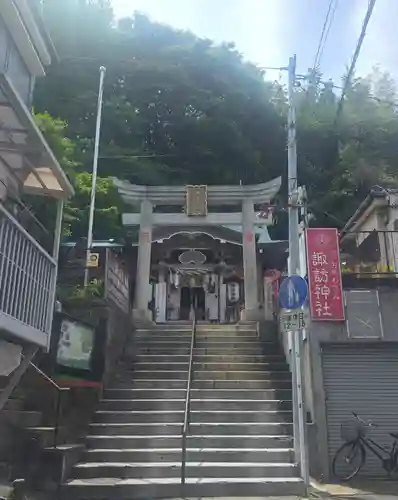 石川町諏訪神社(神奈川県)