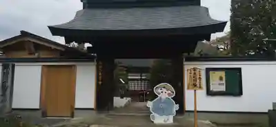 西善寺(埼玉県)