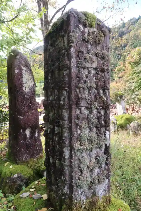 蔵田寺(岐阜県)