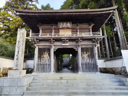 國分寺(高知県)