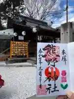 川越熊野神社(埼玉県)