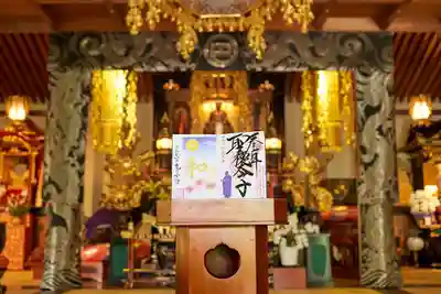 伊勢の国 四天王寺の本殿・本堂