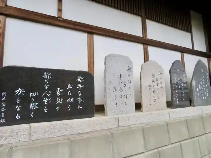 長徳寺のその他建物