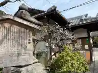水火天満宮の{uncategorized: "未分類", other: "その他", undefined: "問題あり", building: "その他建物", grave: "お墓", sacred_gate: "鳥居", guardian: "狛犬", statue: "像", buddha: "仏像", history: "歴史", nature: "自然", garden: "庭園", animal: "動物", pagoda: "塔", temizu: "手水舎", mountain_gate: "山門・神門", sanctuary: "本殿・本堂", subordinate: "末社・摂社", art: "芸術", scenery: "景色", jizo: "地蔵", ema: "絵馬", goshuin: "御朱印", omikuji: "おみくじ", items: "授与品その他", amulet: "お守り", goshuincho: "御朱印帳", eats: "食事", festival: "お祭り", votive_dance: "神楽", shichigosan: "七五三参", wedding: "結婚式", experience: "体験その他", initially: "初詣", around: "周辺", anti_infection: "感染症対策"}