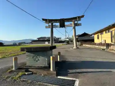 多祁御奈刀弥神社の{uncategorized: "未分類", other: "その他", undefined: "問題あり", building: "その他建物", grave: "お墓", sacred_gate: "鳥居", guardian: "狛犬", statue: "像", buddha: "仏像", history: "歴史", nature: "自然", garden: "庭園", animal: "動物", pagoda: "塔", temizu: "手水舎", mountain_gate: "山門・神門", sanctuary: "本殿・本堂", subordinate: "末社・摂社", art: "芸術", scenery: "景色", jizo: "地蔵", ema: "絵馬", goshuin: "御朱印", omikuji: "おみくじ", items: "授与品その他", amulet: "お守り", goshuincho: "御朱印帳", eats: "食事", festival: "お祭り", votive_dance: "神楽", shichigosan: "七五三参", wedding: "結婚式", experience: "体験その他", initially: "初詣", around: "周辺", anti_infection: "感染症対策"}