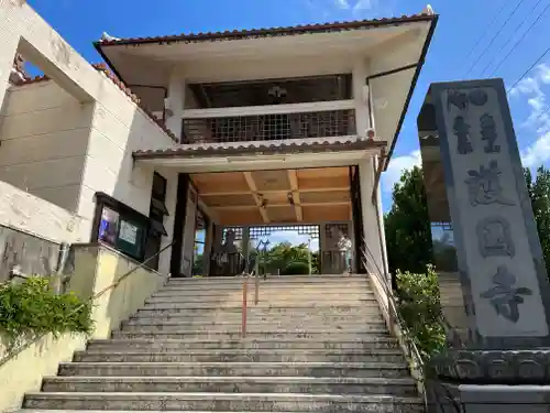 護国寺の山門・神門