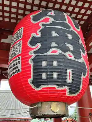 浅草寺のその他建物