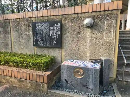 飛行神社の{uncategorized: "未分類", other: "その他", undefined: "問題あり", building: "その他建物", grave: "お墓", sacred_gate: "鳥居", guardian: "狛犬", statue: "像", buddha: "仏像", history: "歴史", nature: "自然", garden: "庭園", animal: "動物", pagoda: "塔", temizu: "手水舎", mountain_gate: "山門・神門", sanctuary: "本殿・本堂", subordinate: "末社・摂社", art: "芸術", scenery: "景色", jizo: "地蔵", ema: "絵馬", goshuin: "御朱印", omikuji: "おみくじ", items: "授与品その他", amulet: "お守り", goshuincho: "御朱印帳", eats: "食事", festival: "お祭り", votive_dance: "神楽", shichigosan: "七五三参", wedding: "結婚式", experience: "体験その他", initially: "初詣", around: "周辺", anti_infection: "感染症対策"}