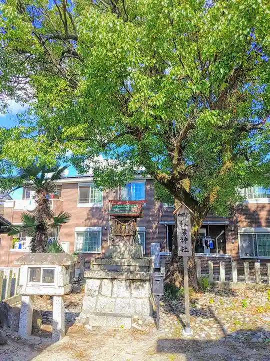 舟入神明社の末社・摂社