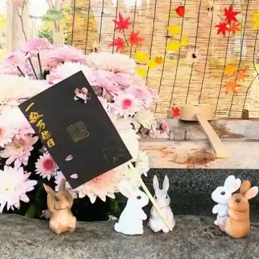 彌彦神社 (伊夜日子神社)の授与品その他