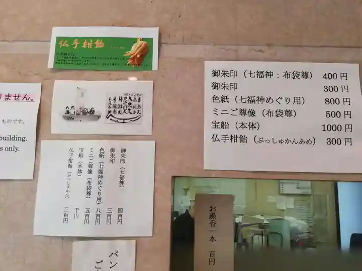 太宗寺のその他建物