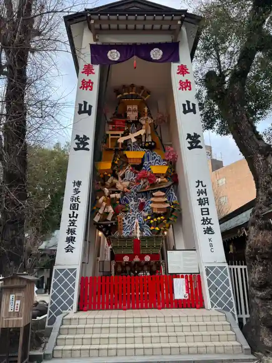 櫛田神社(福岡県)