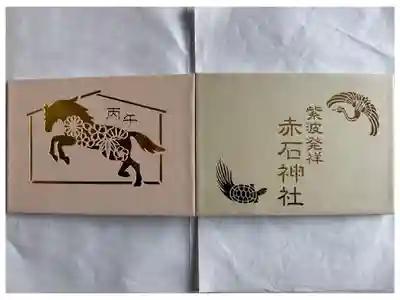 切り絵御朱印用