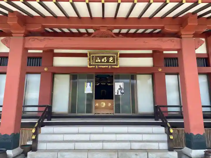 浄土宗 光明山 大蓮寺(照曜会館)(神奈川県)