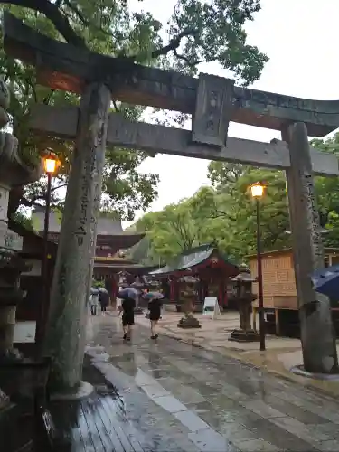 太宰府天満宮の鳥居