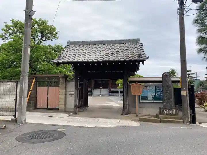日蓮宗 海近山 圓頓寺(千葉県)