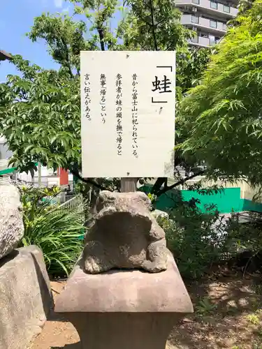 鶴見神社の狛犬