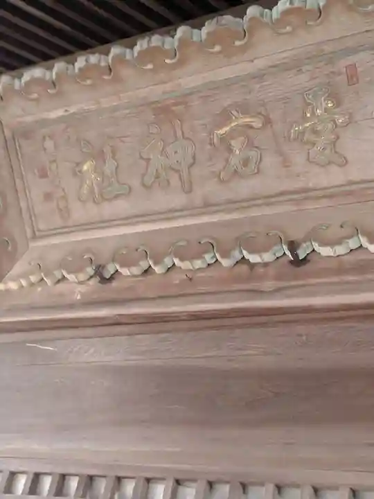 愛宕神社(宮城県)