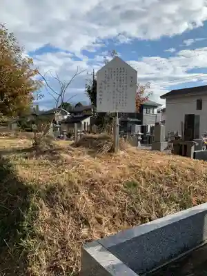 妙経寺(千葉県)
