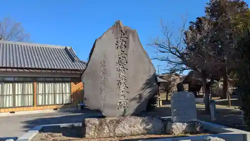 大我井神社の歴史
