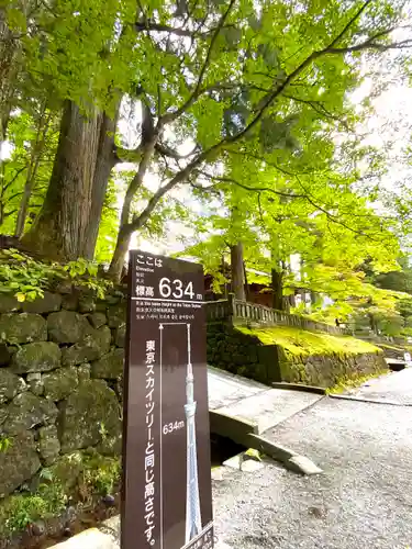 日光東照宮のその他建物