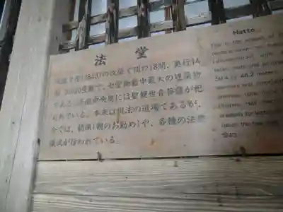 永平寺(福井県)