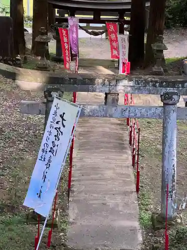 大宮温泉神社の鳥居