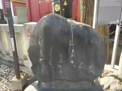 神田神社（神田明神）のその他建物
