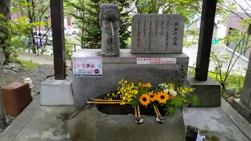 手稲神社の手水