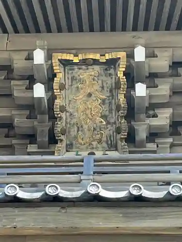 光明寺(神奈川県)