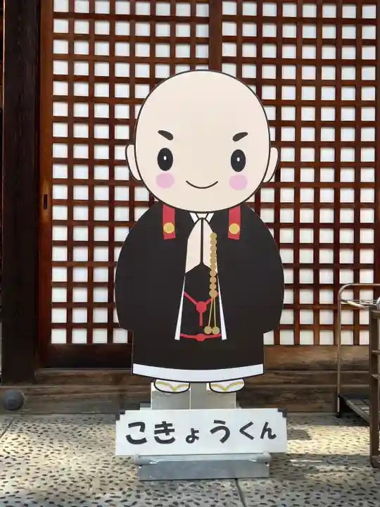 摂津之国 國分寺(金光明四天王護国之寺)のその他建物