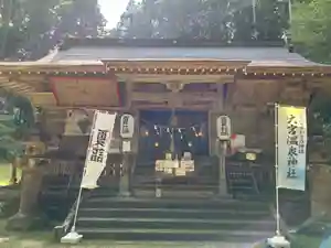 大宮温泉神社の本殿・本堂(2022年07月04日(月) 08時05分08秒投稿)