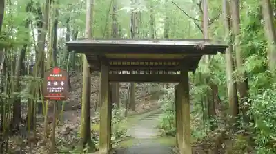 正伝護国禅寺(正伝寺･正傳寺)のその他建物