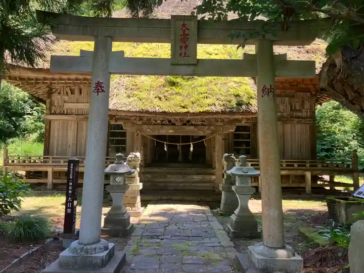 大日靈神社(新潟県)