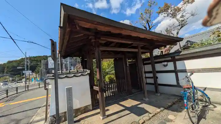 心光院(京都府)