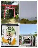 尾張猿田彦神社(愛知県)