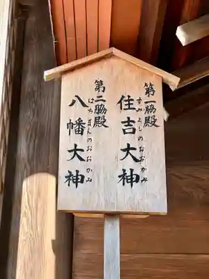 廣田神社(兵庫県)