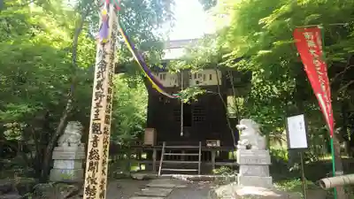 八王寺の本殿・本堂
