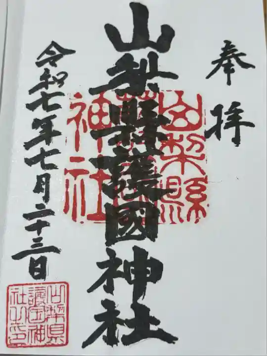 書き入れていただきました!