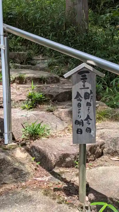 観音正寺(滋賀県)