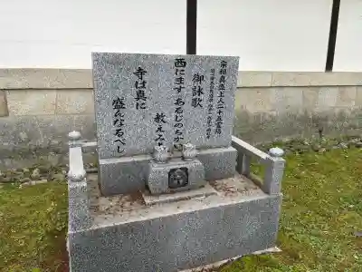 西教寺(滋賀県)