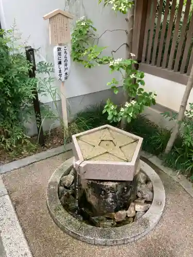 晴明神社(京都府)